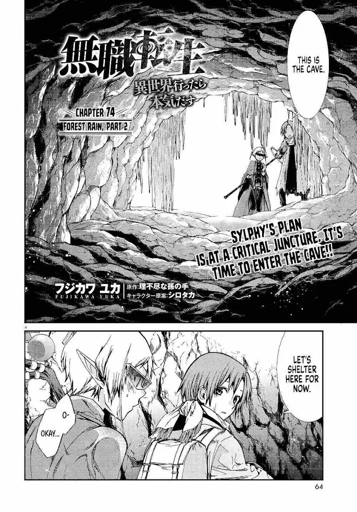 Mushoku Tensei Chapter 74 image 06_optimized